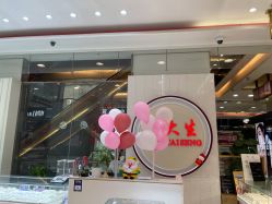 -周大生CHOW TAI SENG(成山路巴黎春天店)