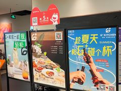 -G+KITCHEN(龙湖狮山天街店)