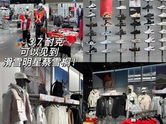 -松雷商业(南岗店)