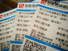 -中影佰纳国际影城DMAX(花都广百广场店)
