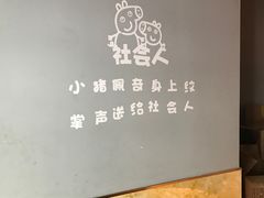 -买又大餐厅(福林里店)