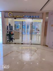 点击看大图 -Cocodemer女性健康·产后恢复(天一广场店)