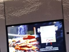 -黑牛の店·黑金店(沈阳万象城店)