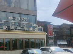 -开饭群岛