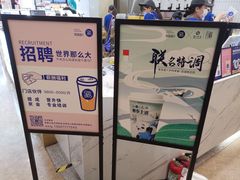 -茶百道(大卫城店)