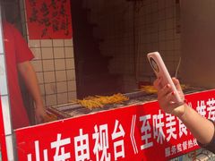 -芙蓉泉·烤鸡爪(芙蓉街店)