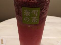 -奈雪的茶(东莞汇一城店)