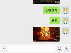 -浩文烧烤