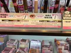 -东荟城名店仓