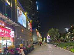 -深圳龙华星河COCO City(民治店)