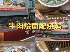 -豫掌柜饸饹面·烩面(秀沿路店)