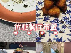 -虹御轩·传承江浙菜(虹桥店)