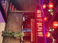 -人民公社大食堂(张家湾店)