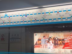 -成寿寺(地铁站)