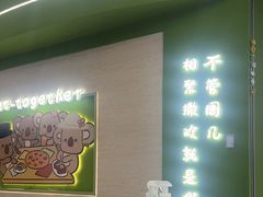 -优优西里·意式餐厅(福州金融街万达店)