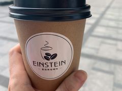 澳白-Einstein爱因斯坦咖啡