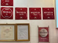 -竹园竹升面(西关总店)