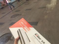 -东华电子电脑城(一环路南二段店)