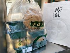 -泸溪河桃酥(西直门凯德店)
