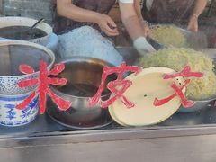 -吕家米皮