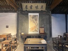 -绍兴鲁迅故里·沈园景区