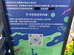 -迪卡侬(大英山店)