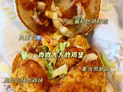 -麦当劳(红唐店)