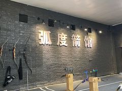 -速马赫卡丁车(琶洲店)