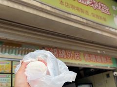 -澳门长洲糯米糍(柯打苏沙街店)
