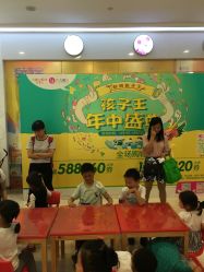 点击看大图 -孩子王(繁花中心店)