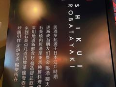 -石葵(锦业时代店)