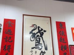 -鹅簋(顺德总店)