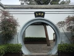 -蒋氏故居
