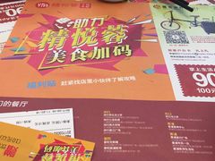 -精悦蓉(松江万达广场店)