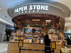-PAPER STONE BAKERY(天环店)