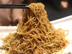 豉油皇炒面-又一间茶点轩(百汇广场店)
