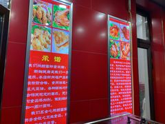 -永顺炸鸡( 立水桥北苑店)
