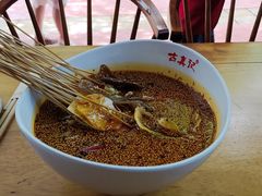-古真记钵钵鸡(总店)