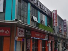 -万达广场(松江店)