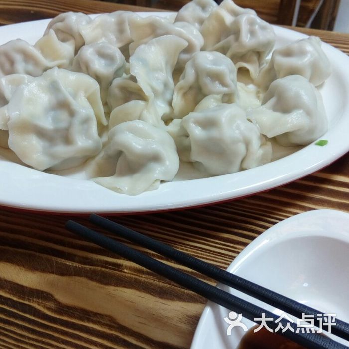 老王头饺子