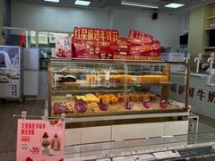 -红星前进面包牛奶公司(五道口购物中心店)