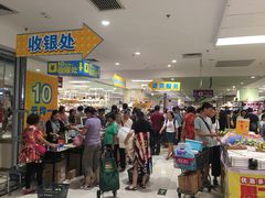 店内环境-AEON永旺(东方宝泰店)