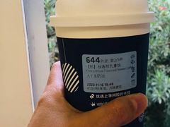 秋香厚乳拿铁-瑞幸咖啡(三胞国际广场店)