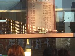 -鸡打鸣熏鸡系列(总店)