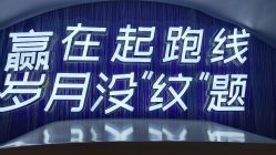 -北京楚诺医疗美容