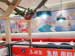 -鱼酷活鱼烤鱼(南京水游城店)
