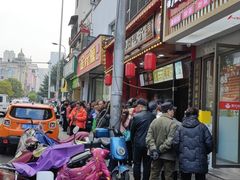 -清泉阁包子铺(中山路店)