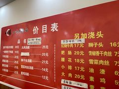 -一味老卤面(大石桥店)