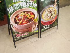 -谷田稻香(虹桥二店)