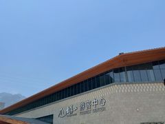 -雁荡山风景名胜区